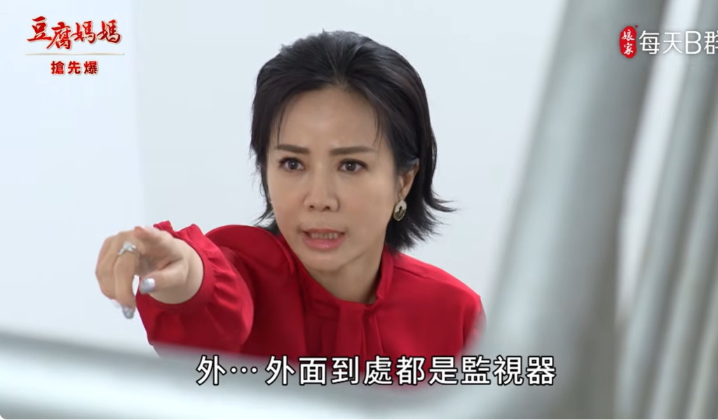 《豆腐媽媽-EP129精彩片段》生美復仇 惡蓮大報應?
