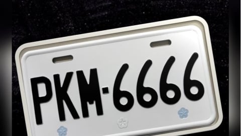 特殊車牌來了!桃園監理站6/26起辦理多種車輛號牌標售 詳情一次看
