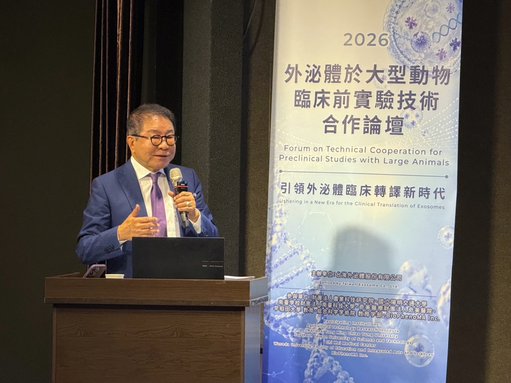 【有影】深化大型動物臨床前研究布局 台灣外泌體攜手早稻田大學與BioPhenoMA推動國際級合作 5 cnews207260622a03