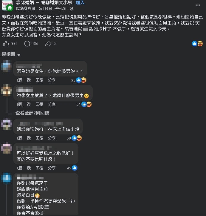 鐵拳