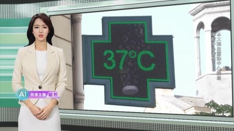 敏熙報氣象/熱浪侵襲法國! 巴黎高溫上看40度 音樂節仍狂歡
