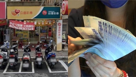 他花800元爽中10.48億!威力彩「命中頭獎+7注貳獎」內行買法曝光