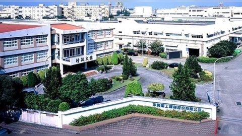 這「重電大廠」搶下台積電美廠訂單!法人揭「最新目標價」EPS有望衝9.17元