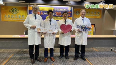 心血管疾病預防多看1指標!長庚醫揭「比壞膽固醇更壞」 亞洲人風險更高