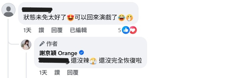 謝京穎甜曬「雙胞胎女兒」滿月寫真！網驚呼「狀態太好」敲碗回歸時間曝光