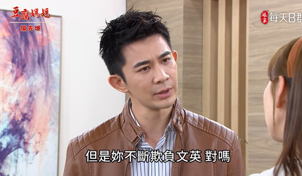 《豆腐媽媽-EP130精彩片段》護妻護嫂 姐姐眾叛親離？