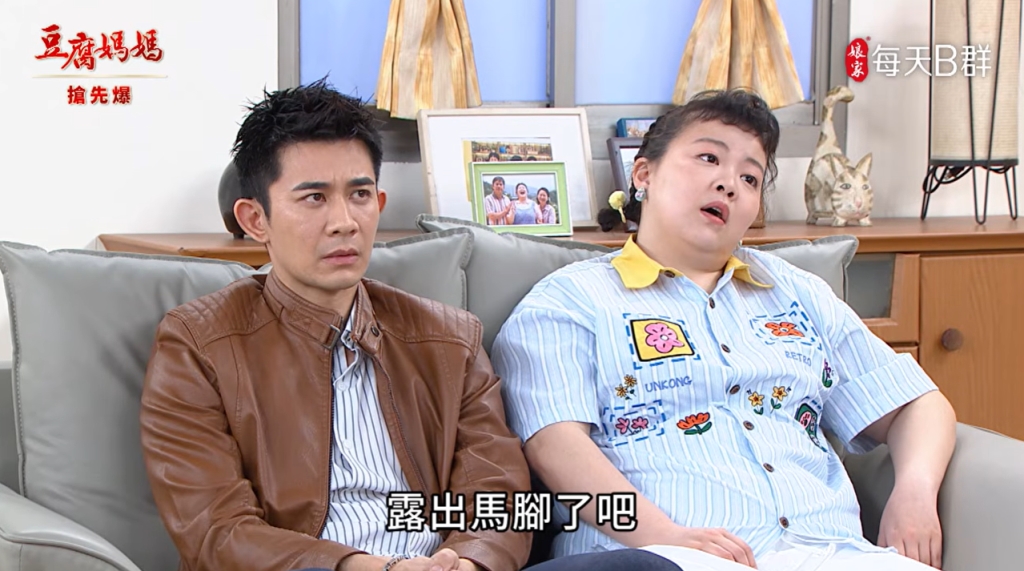 《豆腐媽媽-EP130精彩片段》割稻尾驚天爆 文英不忍了?