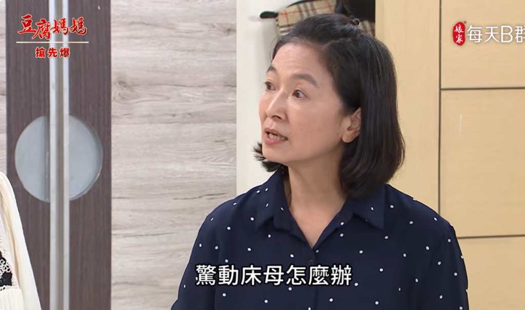 《豆腐媽媽-EP130精彩片段》割稻尾驚天爆 文英不忍了?