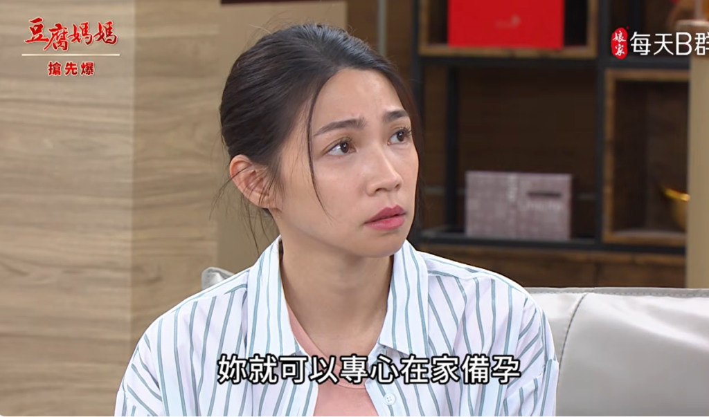 《豆腐媽媽-EP130精彩片段》割稻尾驚天爆 文英不忍了?
