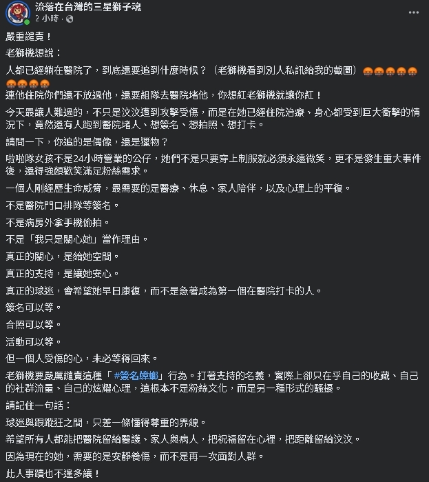 汶汶