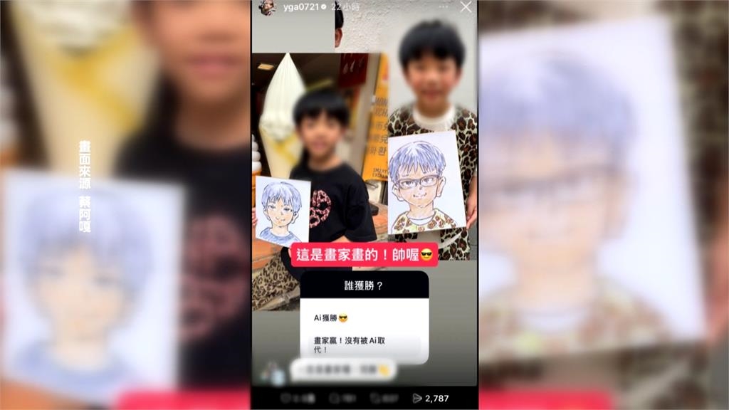 蔡阿嘎遊日竟「AI生成對決畫家」 網轟不尊重人:別去日本丟臉