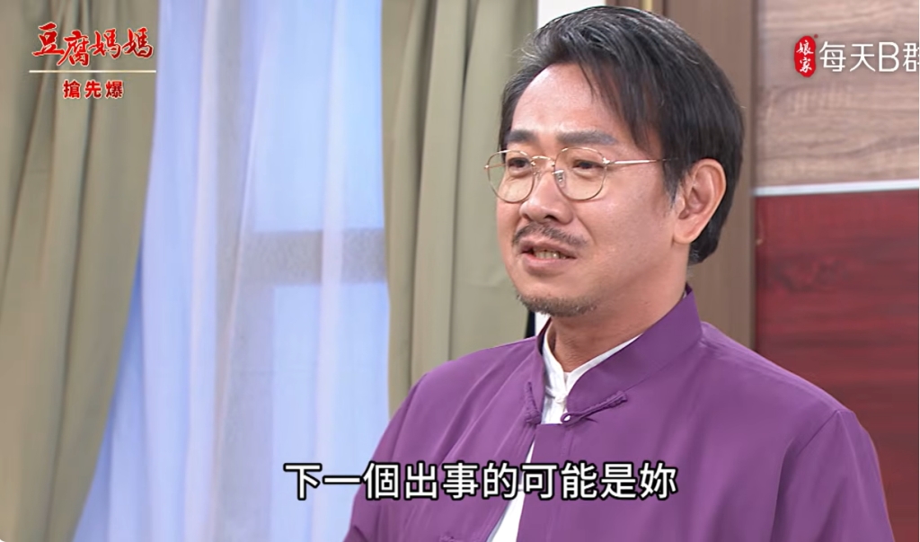 《豆腐媽媽-EP130精彩片段》一線生機 惡蓮抱錯大腿?