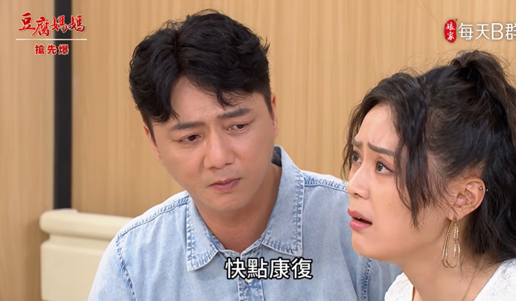 《豆腐媽媽-EP130精彩片段》一線生機 惡蓮抱錯大腿?