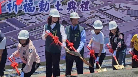 台南產業升級新亮點! 永康產業專用區市地重劃動土