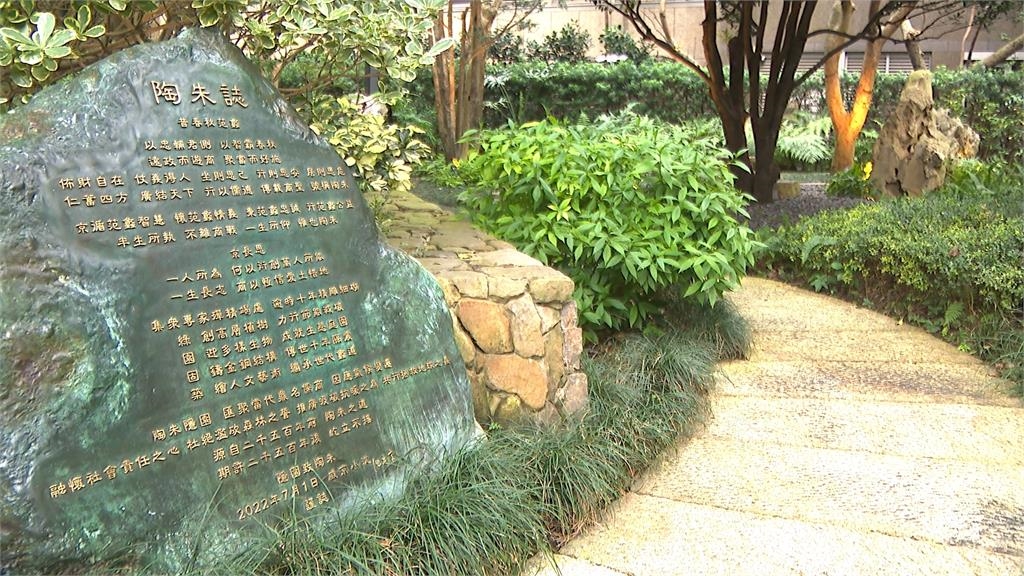 威京拿陶朱隱園3戶借25億? 沈慶京:金融掮客放假消息