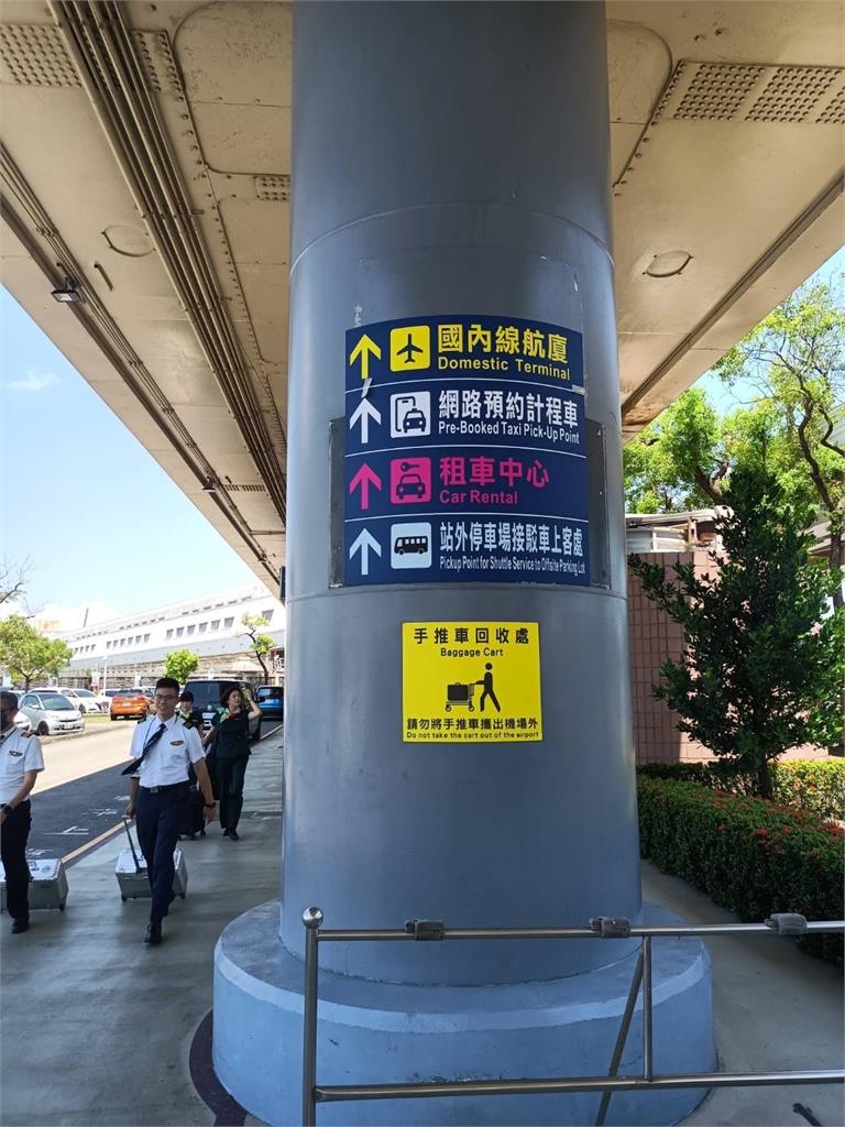 旅客選擇更多元,高雄機場6月25日起,試辦預約計程車載客