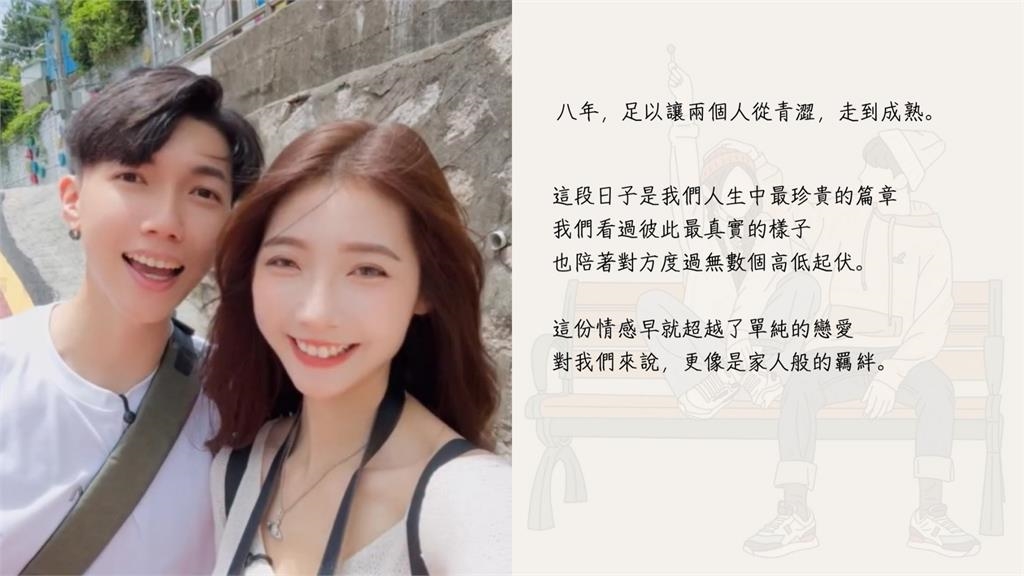 啦啦隊女神汶汶「遭狂粉阿北割頸」!交往8年前男友痛心發聲:願她早日康復