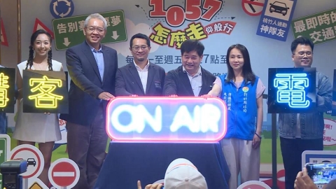 「講客廣播電台」新節目供生活資訊 建立與在地居民緊密連結