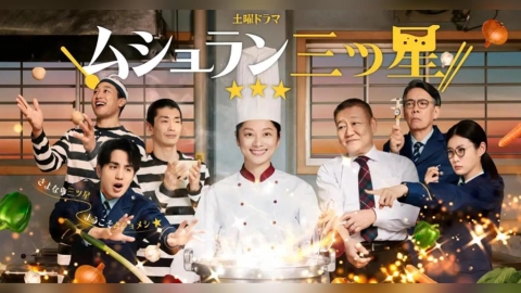 《獄所三星主廚》：小池榮子出演監獄營養師，刻劃監獄炊場的職人日劇