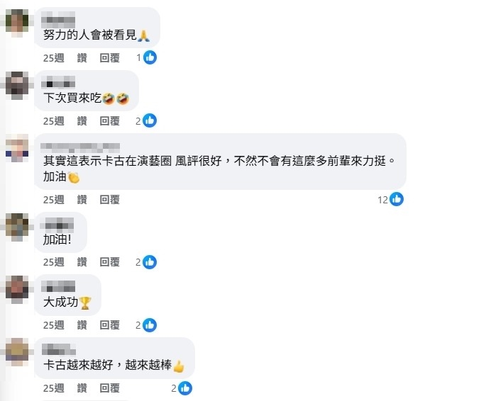 《瘋神》停播昔日人氣班底淪路邊小販?他靠賣「這1物」闖出第二春