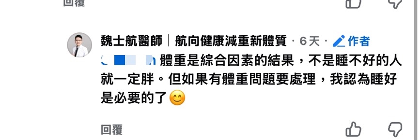 瘦不下來免驚!專家曝最新研究 改善「這點」不節食有望三年瘦12公斤