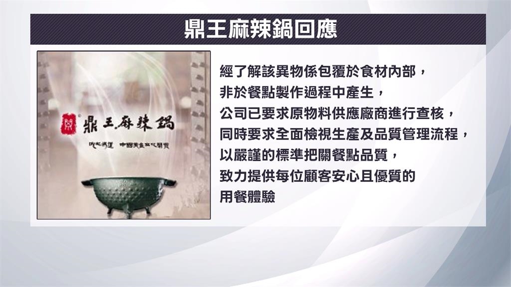 麻辣鴨血驚見蜘蛛完整包覆 民眾嚇差點變成蜘蛛人
