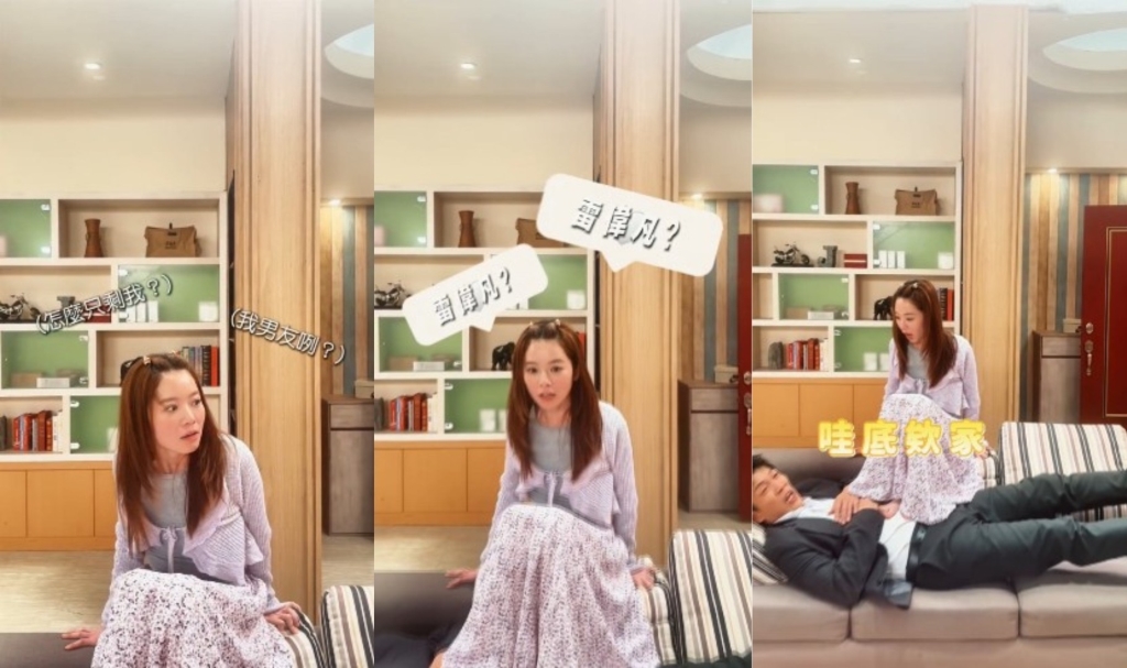 《豆腐媽媽》凡慧CP戲外大崩壞!黃尚禾慘變程雅晨「人肉腳踏墊」超萌互動笑翻網
