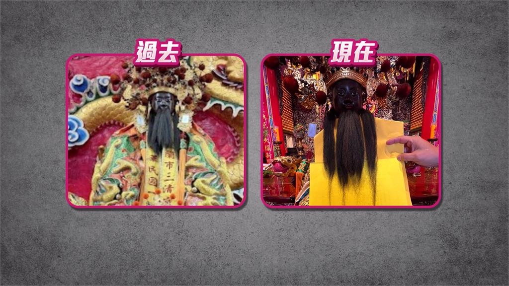 神尊顯靈? 宜蘭供奉12年開漳聖王 「鬍鬚從胸長至腳下」信眾驚呆了