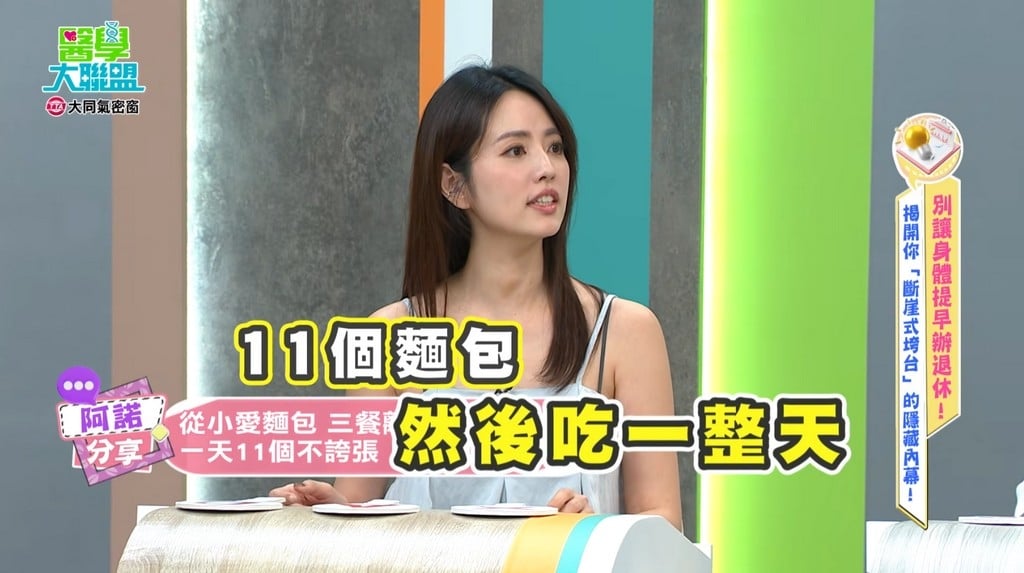 阿諾「日狂嗑11麵包」醫師當場嚇壞！再揭「精緻飲食」最大危機
