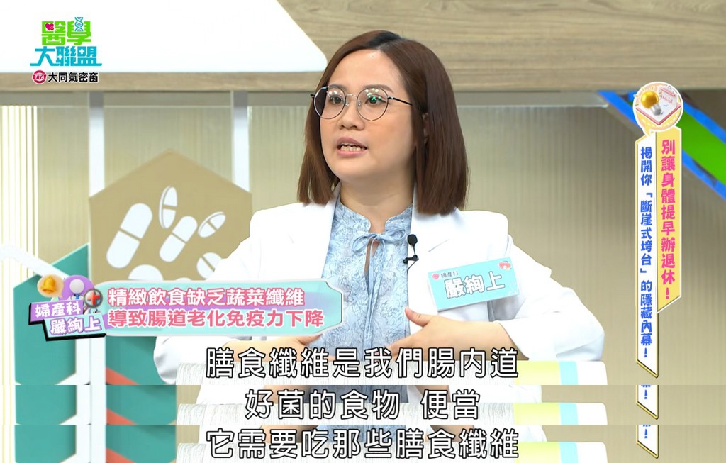 阿諾「日狂嗑11麵包」醫師當場嚇壞！再揭「精緻飲食」最大危機