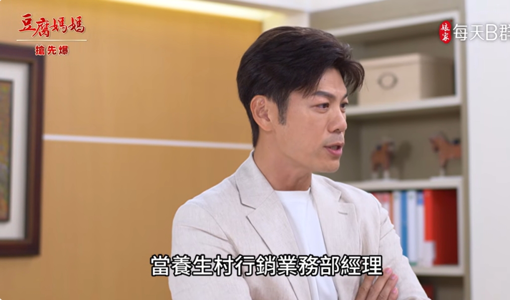 《豆腐媽媽-EP131精彩片段》雙帥助陣 育玲好運來？