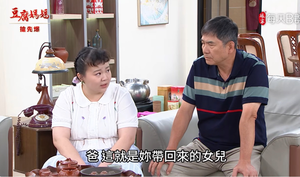 《豆腐媽媽-EP131精彩片段》吸渣體質 大姐惠出包？ 