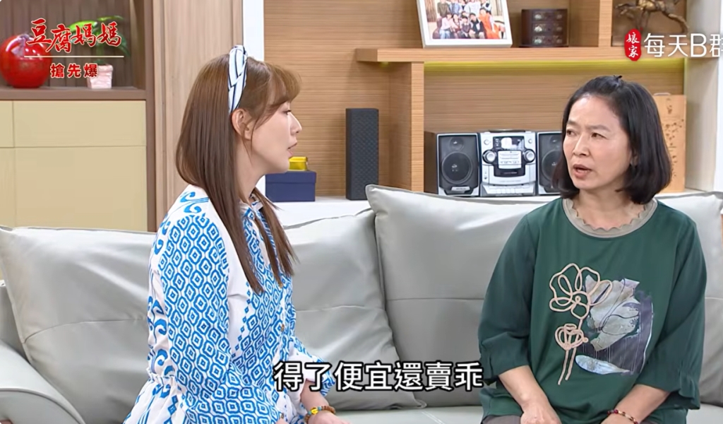 《豆腐媽媽-EP131精彩片段》吸渣體質 大姐惠出包？ 