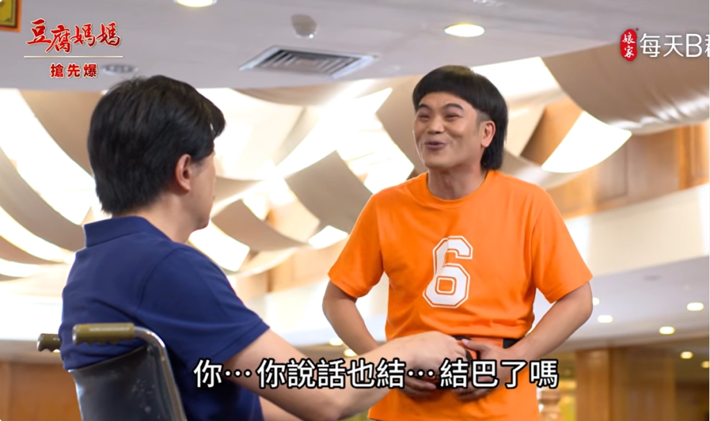 《豆腐媽媽-EP131精彩片段》江山保衛戰 最強救兵竟是……？