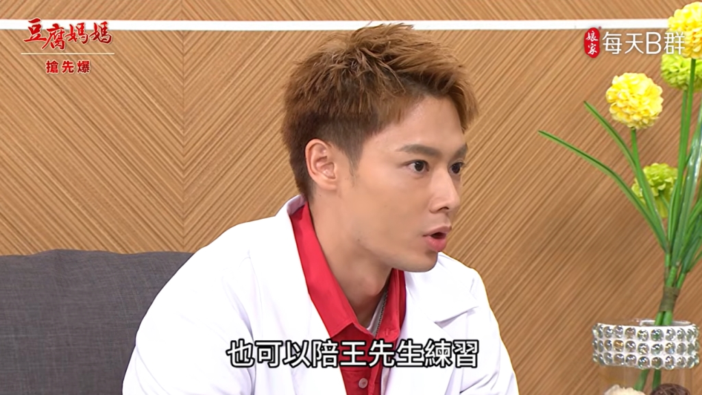 《豆腐媽媽-EP131精彩片段》江山保衛戰 最強救兵竟是……？