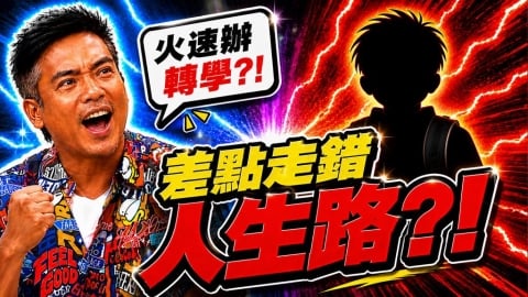 睡眠不僅是休息！醫曝「大腦神經連線」關鍵：「這事」恐阻礙身高發育