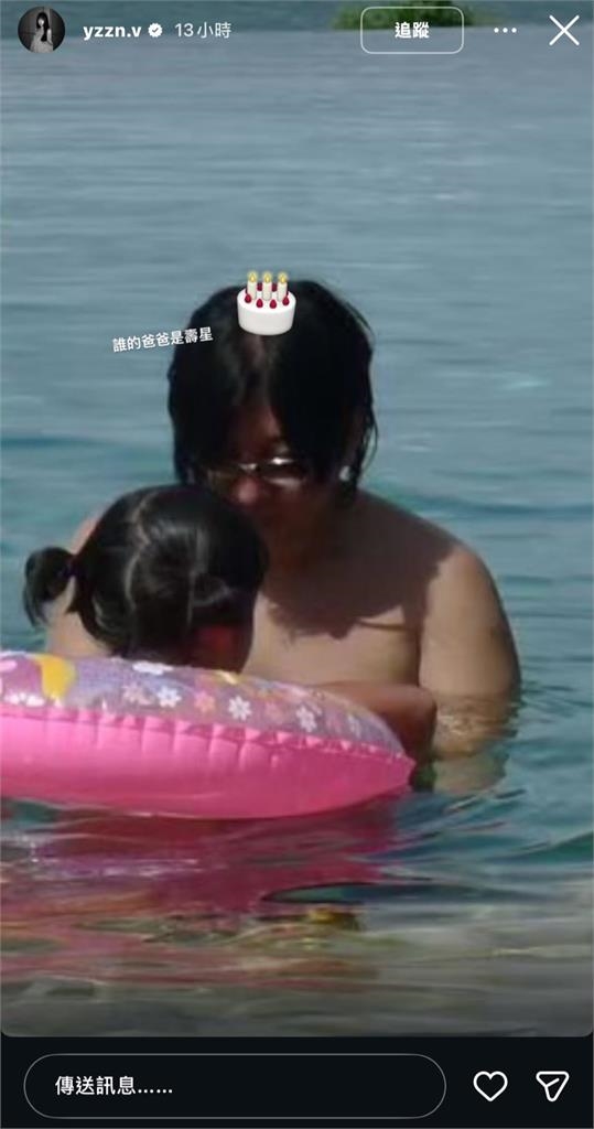 樂壇傳奇袁惟仁逢冥誕惹鼻酸!愛女曬昔日溫馨照 一句話藏洋蔥網淚崩