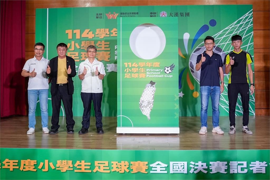 綜合/全民瘋足球!114學年度小學生足球賽全國決賽台中登場 198支隊伍將爭冠