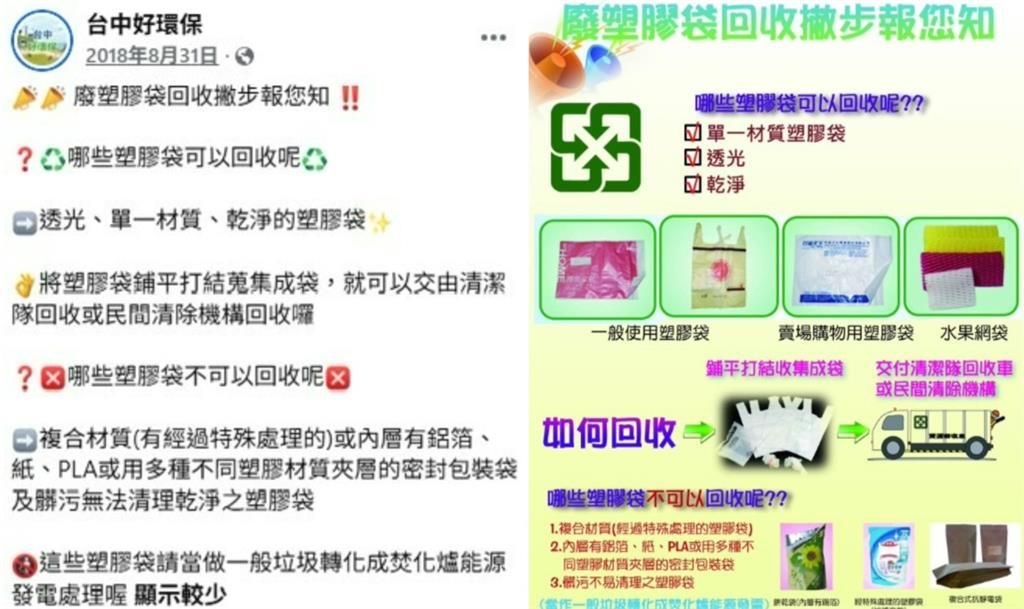 衛生紙外包裝別再亂丟!違規亂扔恐罰6千元 記住3原則免傷荷包