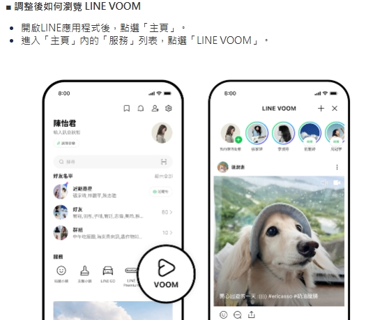 傳訊息誤觸好困擾!LINE迎來實用改版 「1按鈕」慘遭搬家