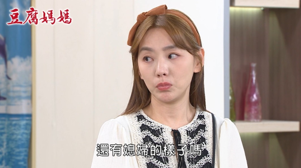 賴芊合《豆腐媽媽》演活「白目美惠」惹眾怒!宮美樂不忍了「拳頭伺候」替觀眾出氣