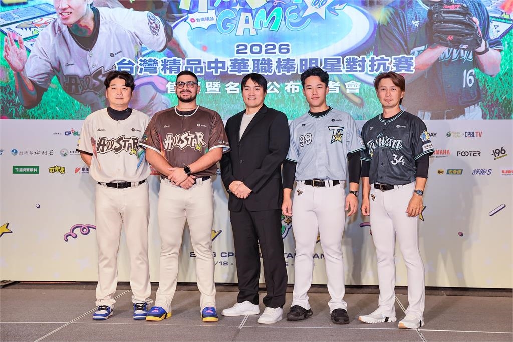 中職/評估加開區域售票!明星賽票房1小時熱銷6.8萬張「白金秒殺、熱區完售」