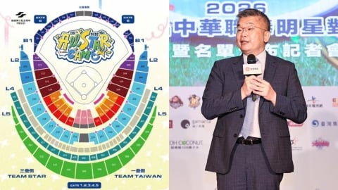 中職／評估加開區域售票！明星賽票房1小時熱銷6.8萬張「白金秒殺、熱區完售」