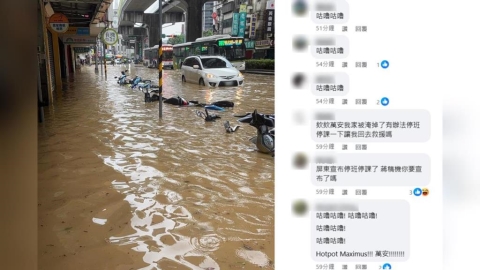 雨彈狂炸「內湖淹大水」！蔣萬安臉書慘遭怒灌「咕嚕咕嚕」洗版