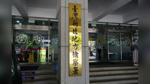 愛爾麗偷拍案　新北檢違反兒少性剝削起訴常如山求刑14年