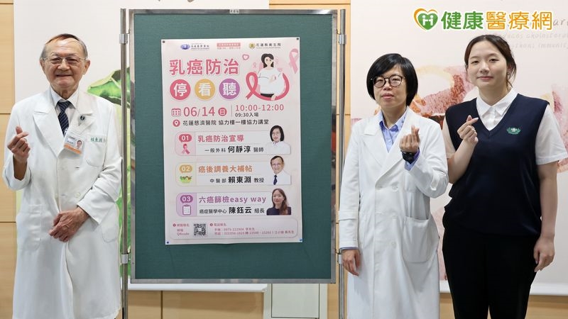 摸不到硬塊也可能是乳癌？醫揭可能警訊　早期發現存活率高達96.3%