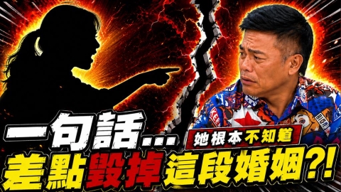 撒基努遭妻連環砲轟!為何一律概括承受?營養師給出驚人解答!