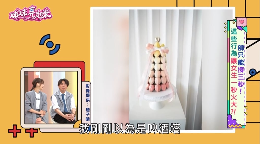 生日驚喜大翻車？詹子晴老公自信送禮卻遭「無奈揭真相」！