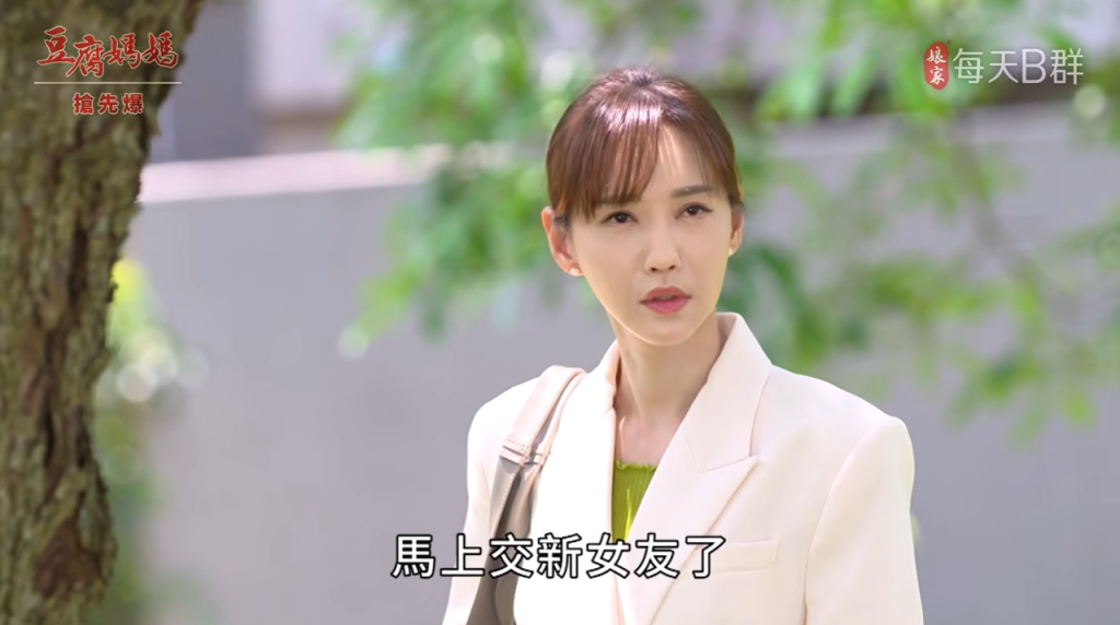 《豆腐媽媽-EP132精彩片段》通敵被逮 新歡驚天爆？