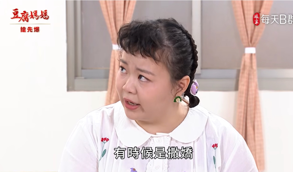 《豆腐媽媽-EP132精彩片段》力挺媳婦 揪出萬家亂源？ 